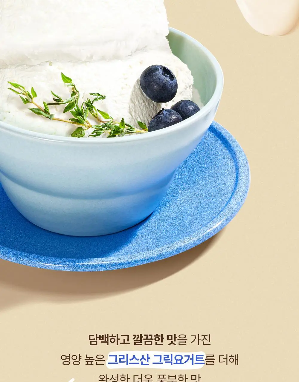 [포켓몬 에디션] 빼바 리얼초콜릿 프로틴바 다크 40g 더블 기획 (+네컷 스티커) (포켓몬) (2605) 상세페이지 31